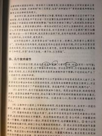 品头论足打一个生肖详细解答、实证解答解释落实