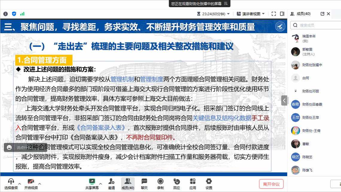 扮猪吃虎夏日炎是什么生肖的警惕虚假宣传-全面释义、实时解答解释落实