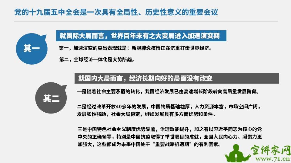 房檐上的大葱猜一生肖的警惕虚假宣传-全面释义、解释与落实、科学解答解释落实
