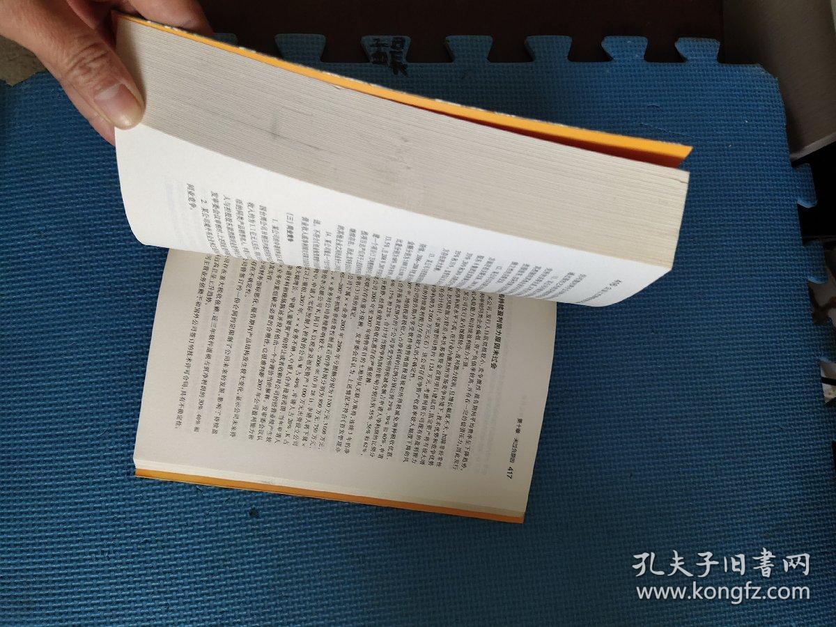 品头论足打一个生肖详细解答、实证解答解释落实