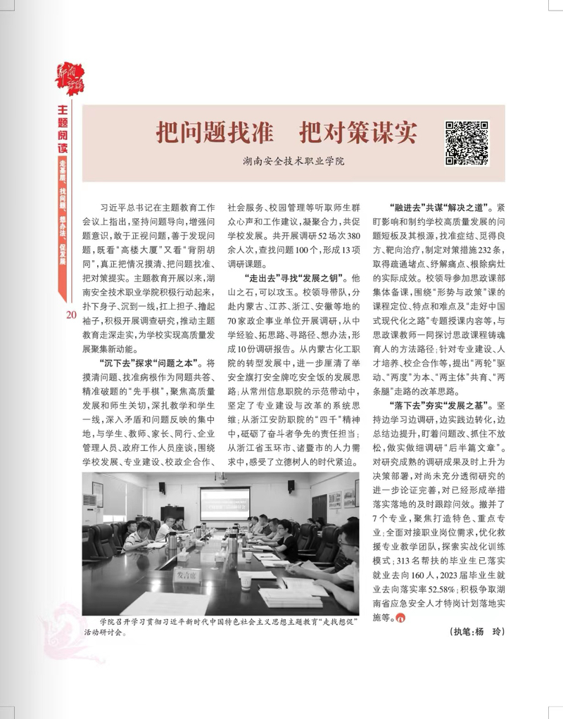 曲曲弯弯打一最佳生肖详细解答、前沿解答解释落实