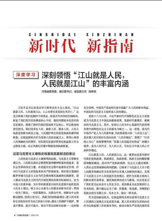 饱经风霜打一正确生肖，全面释义、定量解答解释落实