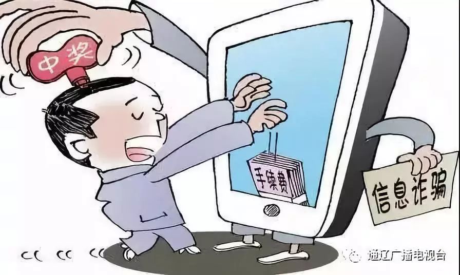 诗囊愧少买花钱,李某郭记大交后打一准确生肖的警惕虚假宣传-全面释义、解释与落实、构建解答解释落实