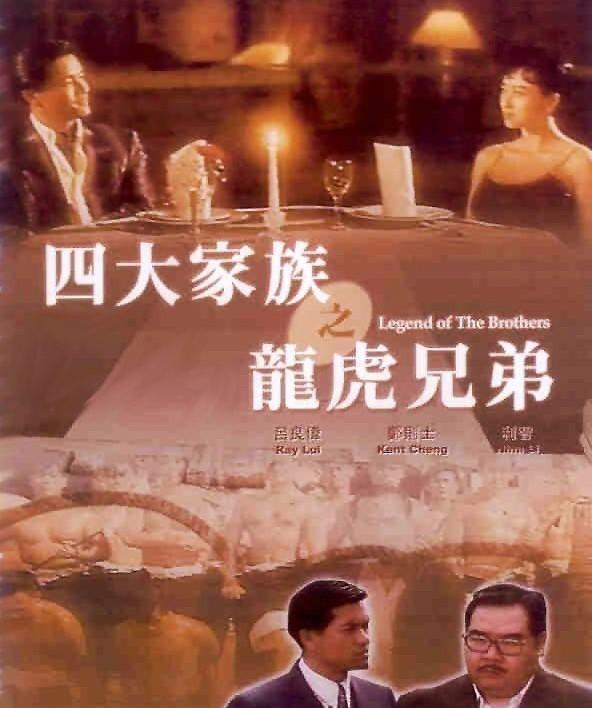 牛龙马虎是兄弟，鼠精拦路刀相见打一精准生肖的警惕虚假宣传-全面释义、解释与落实、统计解答解释落实