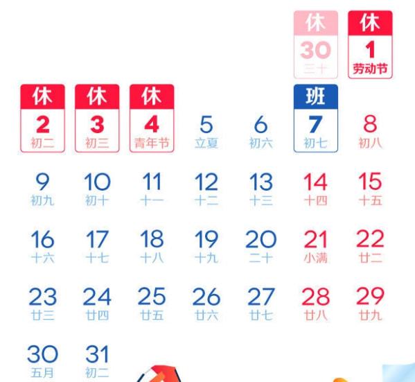满面财气最有钱 东拼西错一堆数打一准确生肖,警惕虚假宣传、全面解答、科学解答解释落实