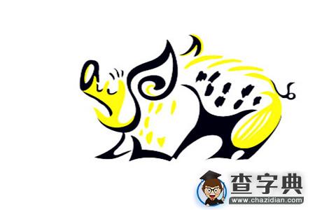 品头论足打一个生肖详细解答、构建解答解释落实