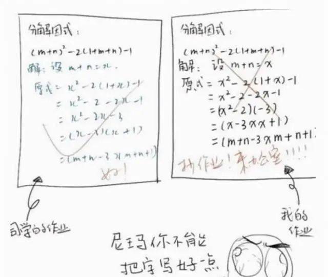 满面财气最有钱 东拼西错一堆数打一准确生肖,警惕虚假宣传、全面解答、科学解答解释落实