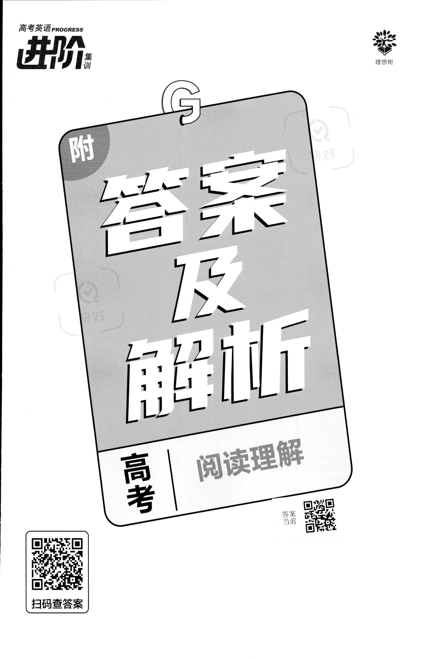 龙虾一份 梅菜扣肉 打生肖,警惕虚假宣传、全面解答、深度解答解释落实