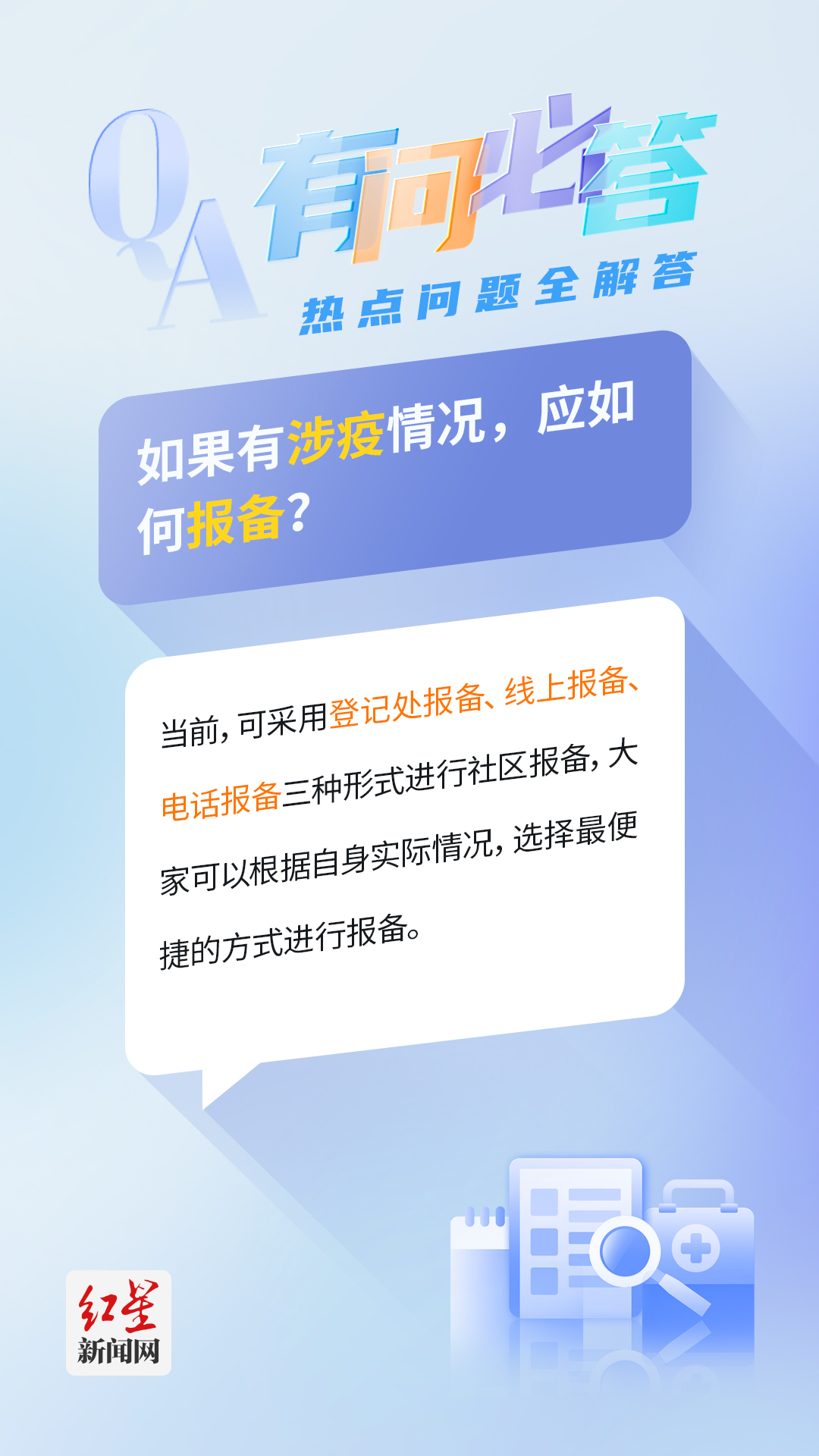 龙虾一份 梅菜扣肉 打生肖,警惕虚假宣传、全面解答、深度解答解释落实