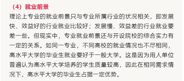 满载而归打一正确生肖,警惕虚假宣传-全面释义、解释与落实、详细解答解释落实