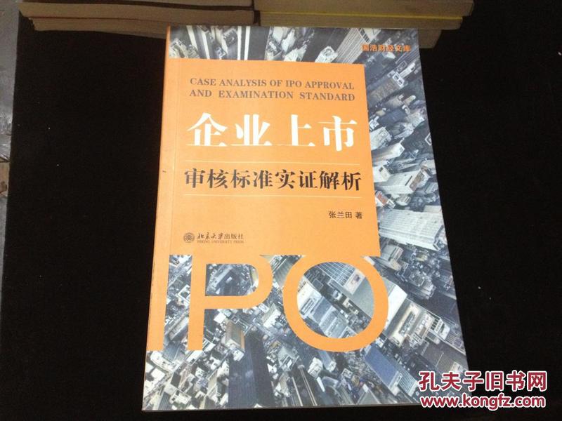 品头论足打一个生肖详细解答、实证解答解释落实