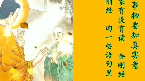 和尚何事出真言，雪高三尺云上天打一准确生肖警惕虚假宣传、全面解答与解释、前沿解答解释落实