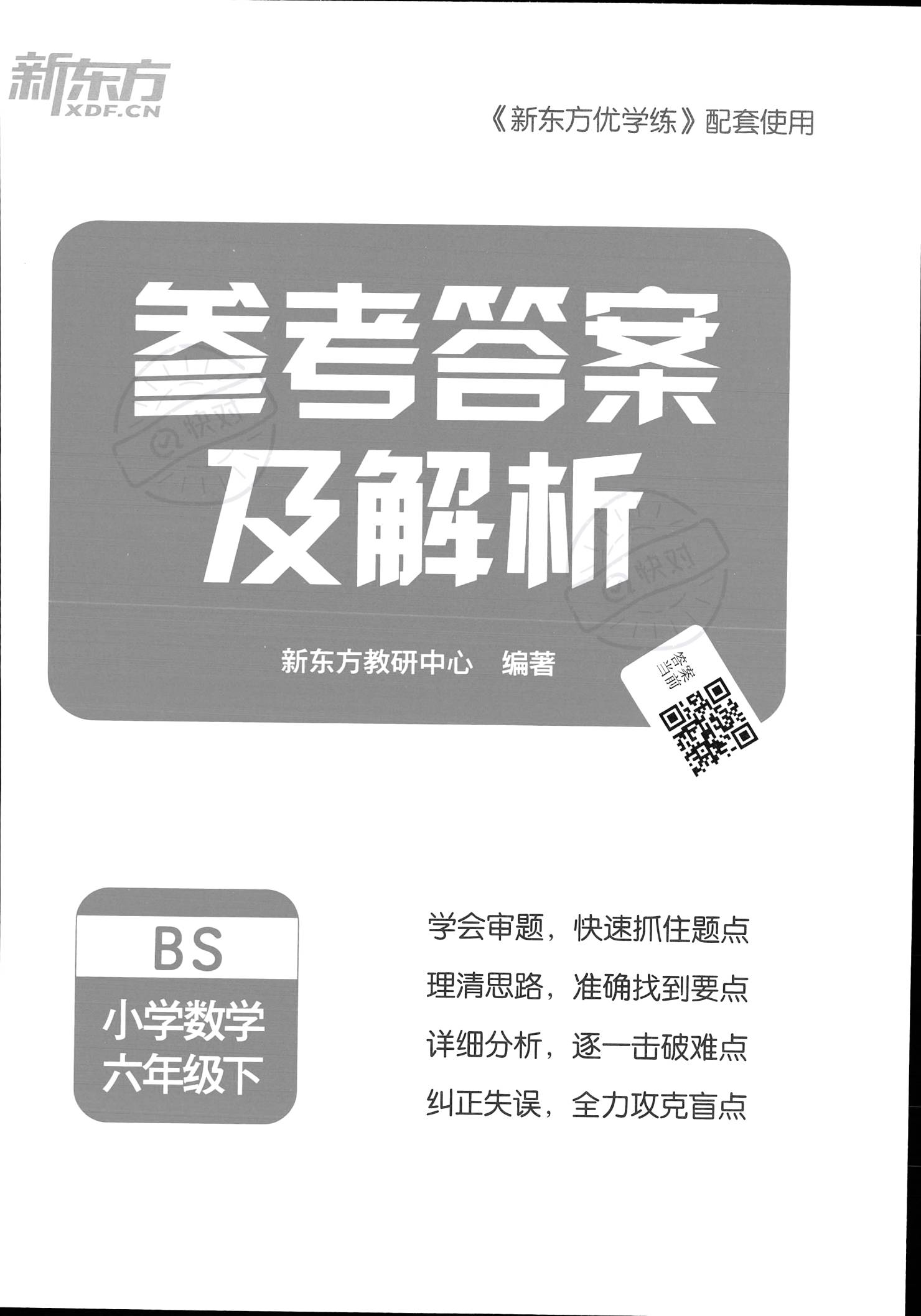 龙虾一份 梅菜扣肉 打生肖,警惕虚假宣传、全面解答、深度解答解释落实