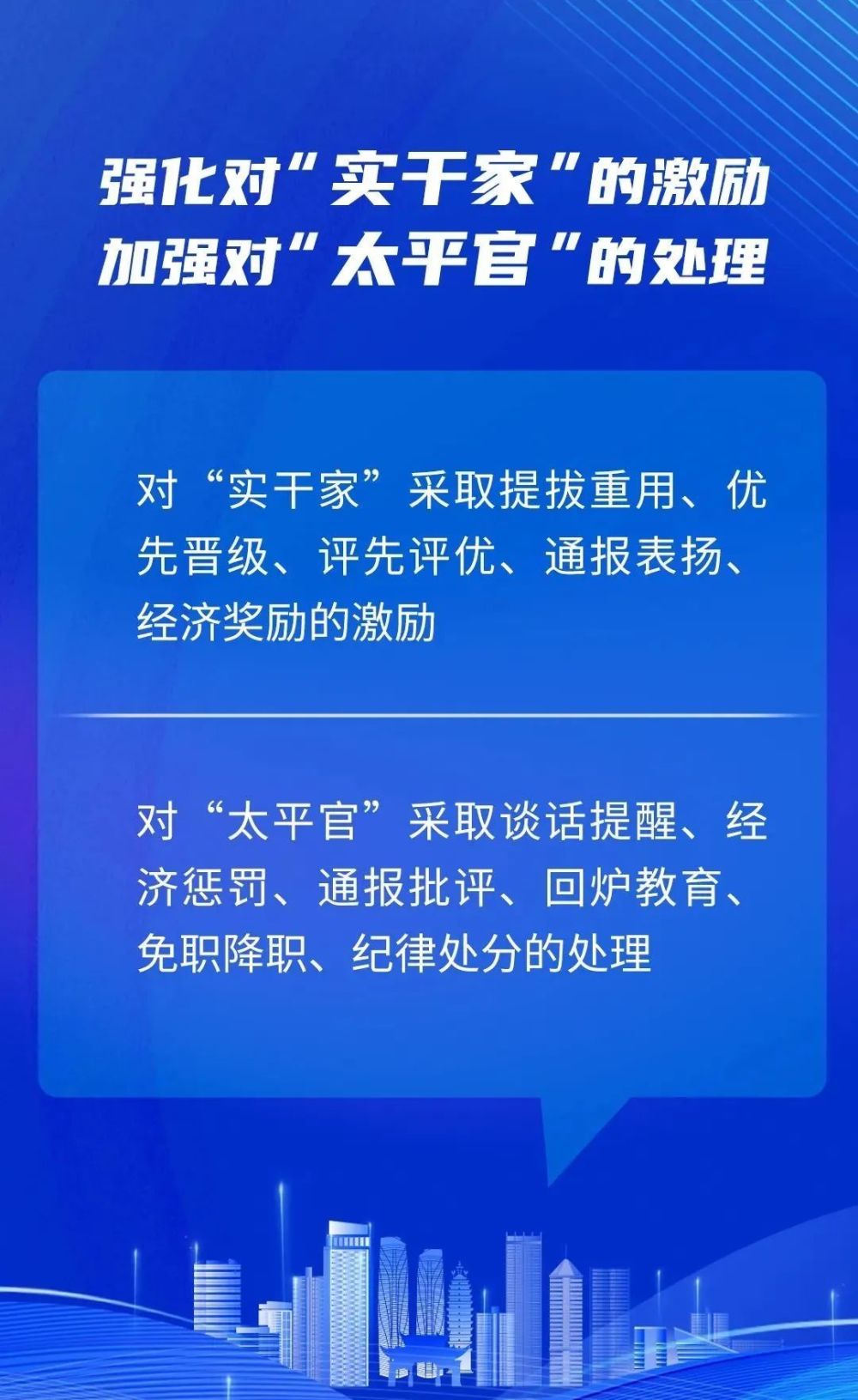 扮猪吃虎夏日炎是什么生肖的警惕虚假宣传-全面释义、实时解答解释落实