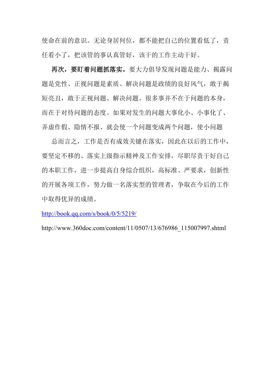 二三合数今期开,一六不分今期来打一生肖警惕虚假宣传、全面解答与解释、详细解答解释落实