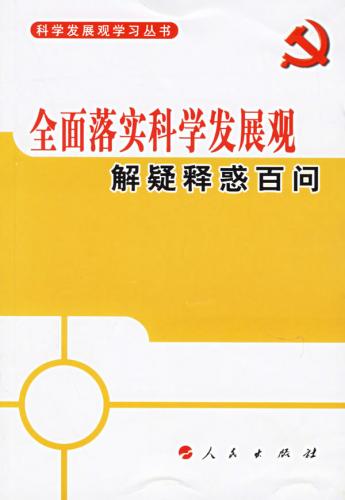 和尚何事出真言，雪高三尺云上天打一准确生肖,警惕虚假宣传、全面解答、科学解答解释落实